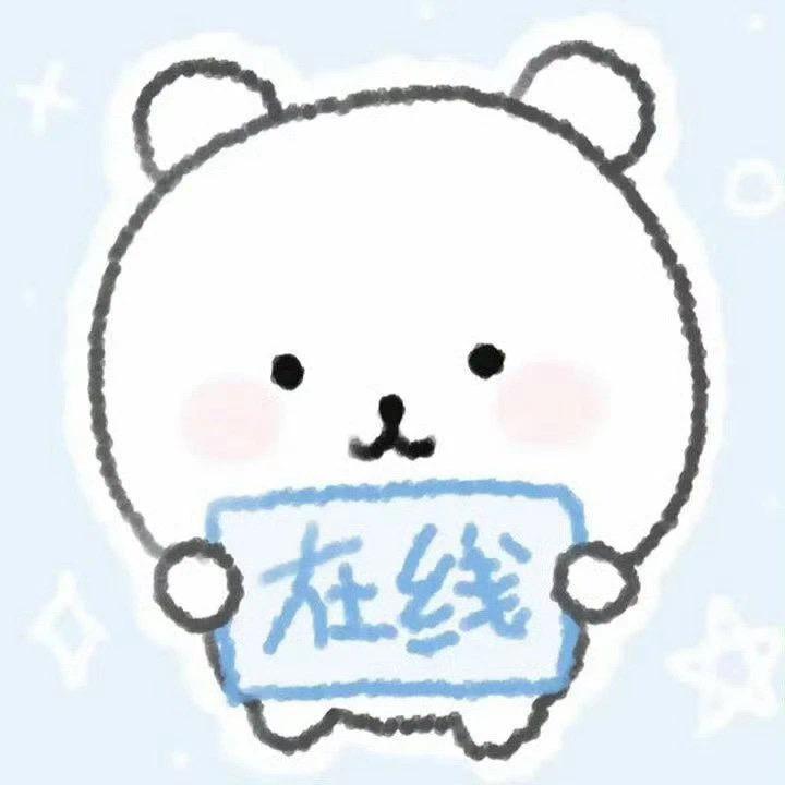 搅屎的棍