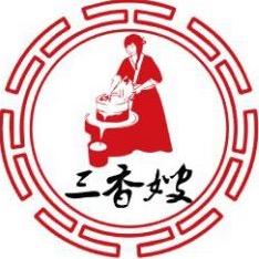 永新县三香嫂美味食品厂