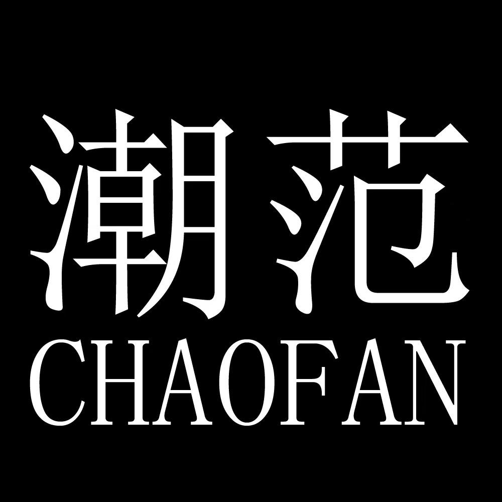 杭州建德红皆鞋业商行（个体工商户）