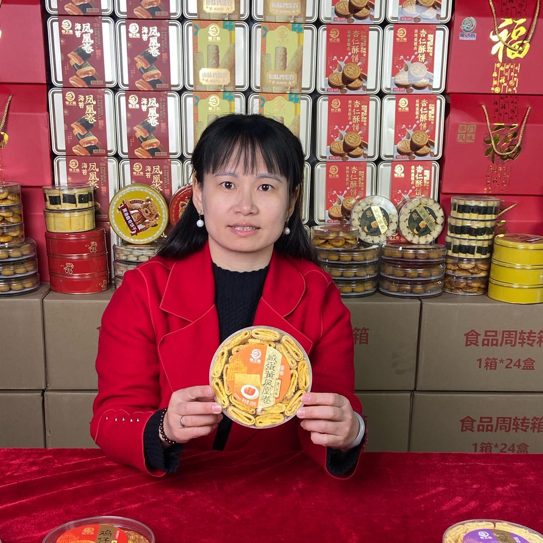 粤之陈曲奇饼干