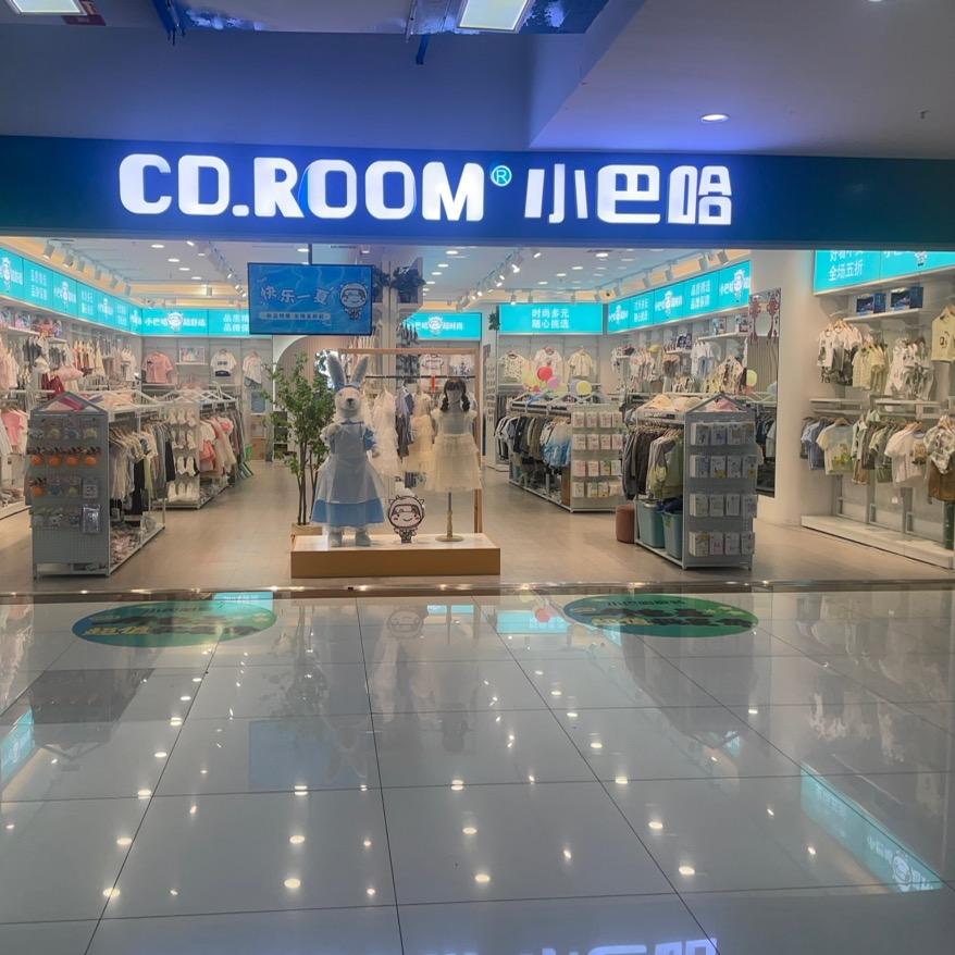 CD.ROOM小巴哈 乐八店