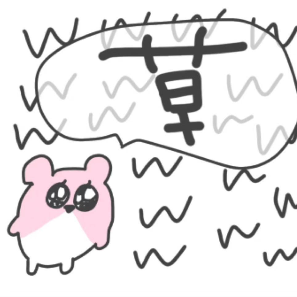 三耳