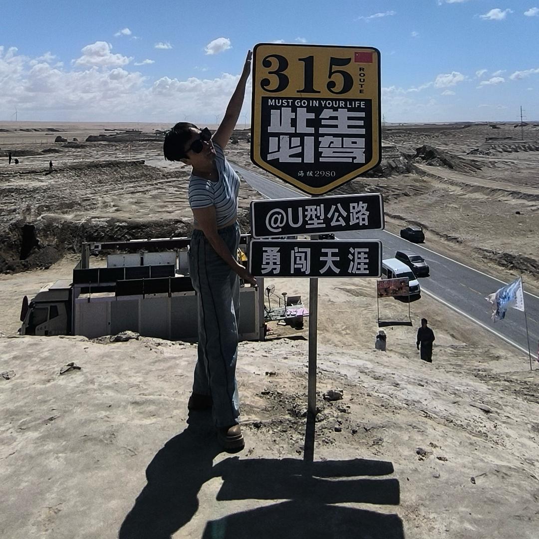 燕子