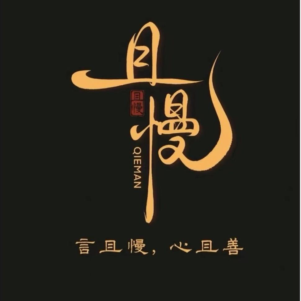 蓝颜