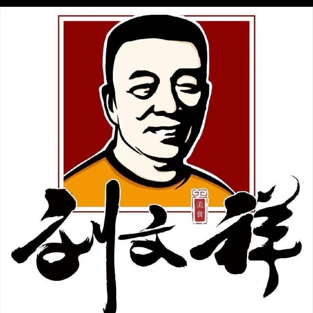 刘文祥麻辣烫（费县店）