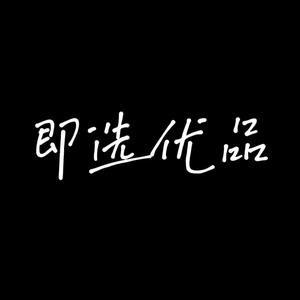 宽  二手机  现货+透明标价