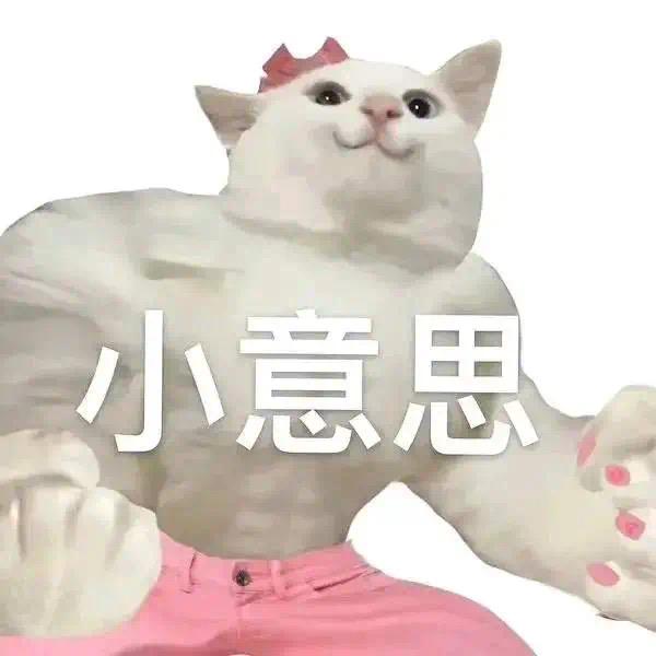 林七想长高
