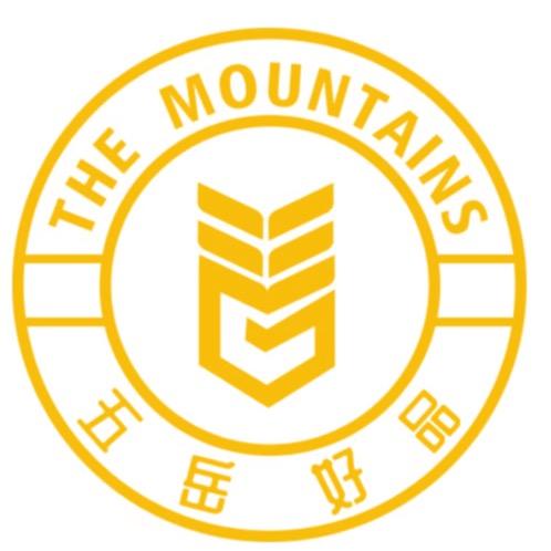 五岳好品