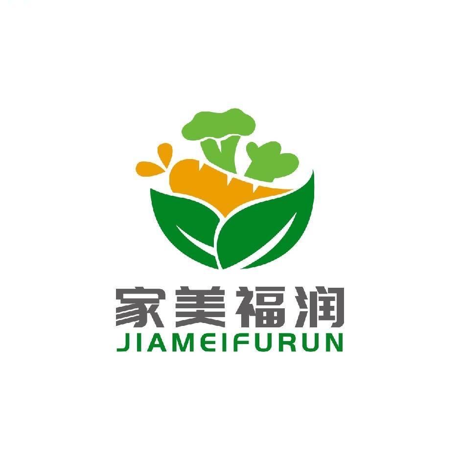 北京家美润福商贸有限公司