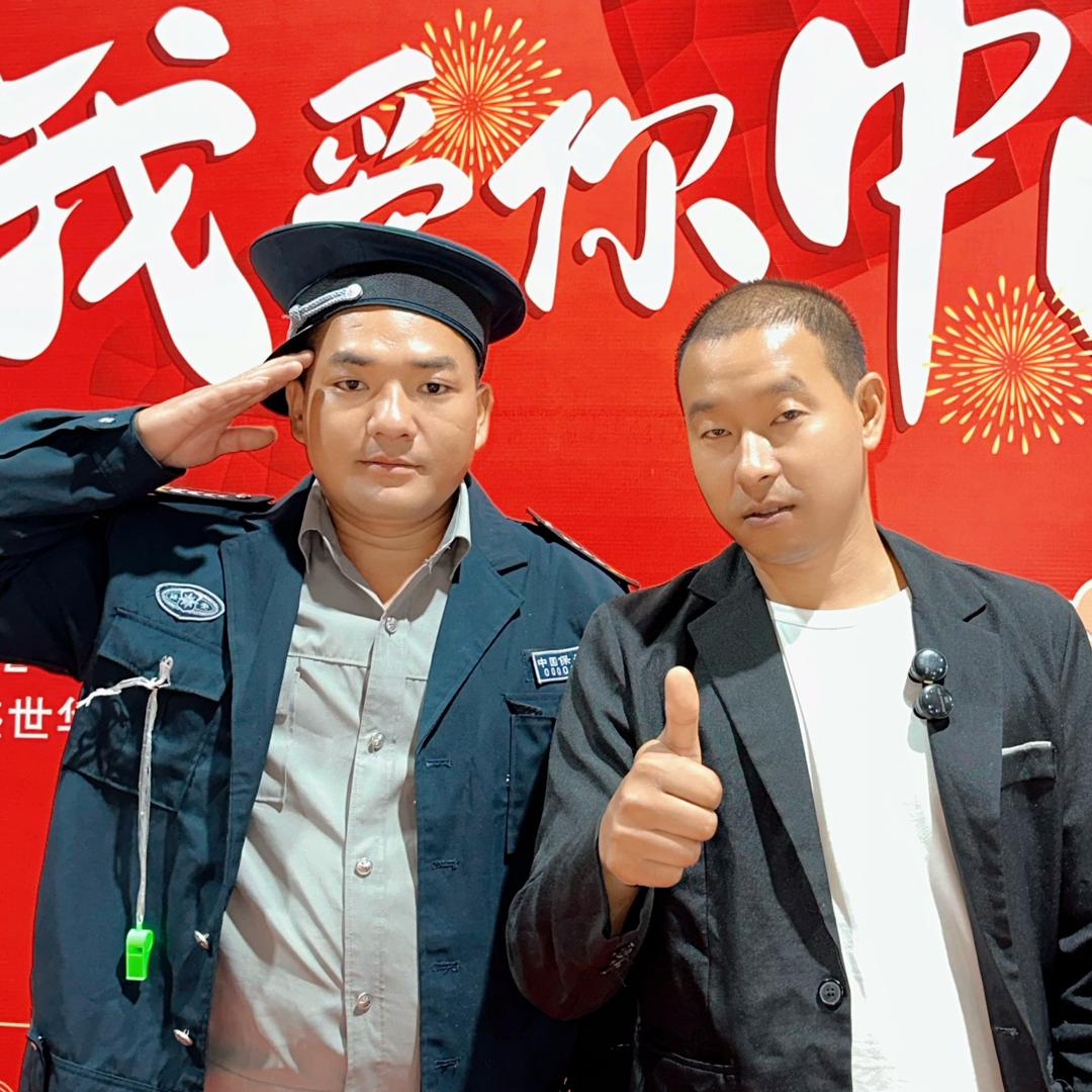 黑保安（农民的黑）