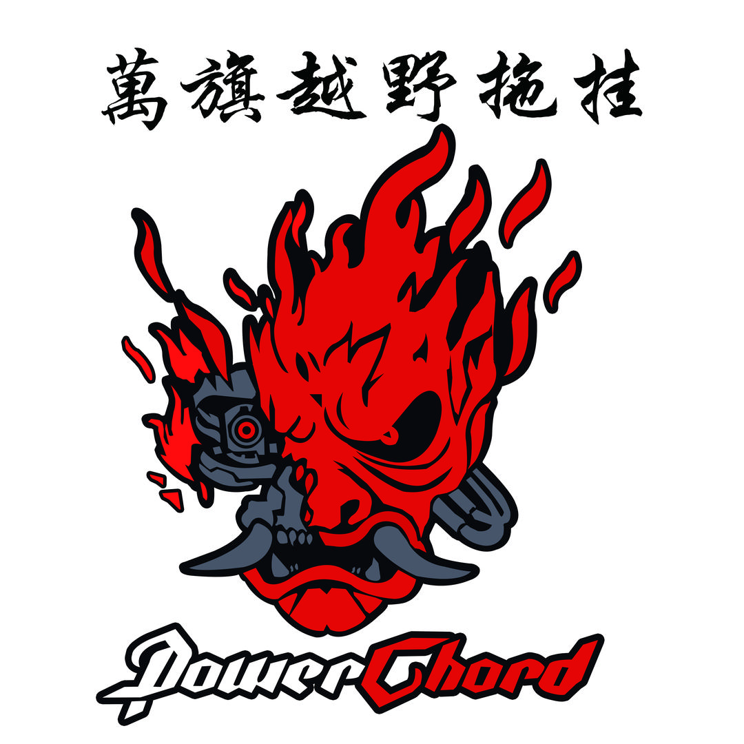 日照万旗越野拖挂有限公司