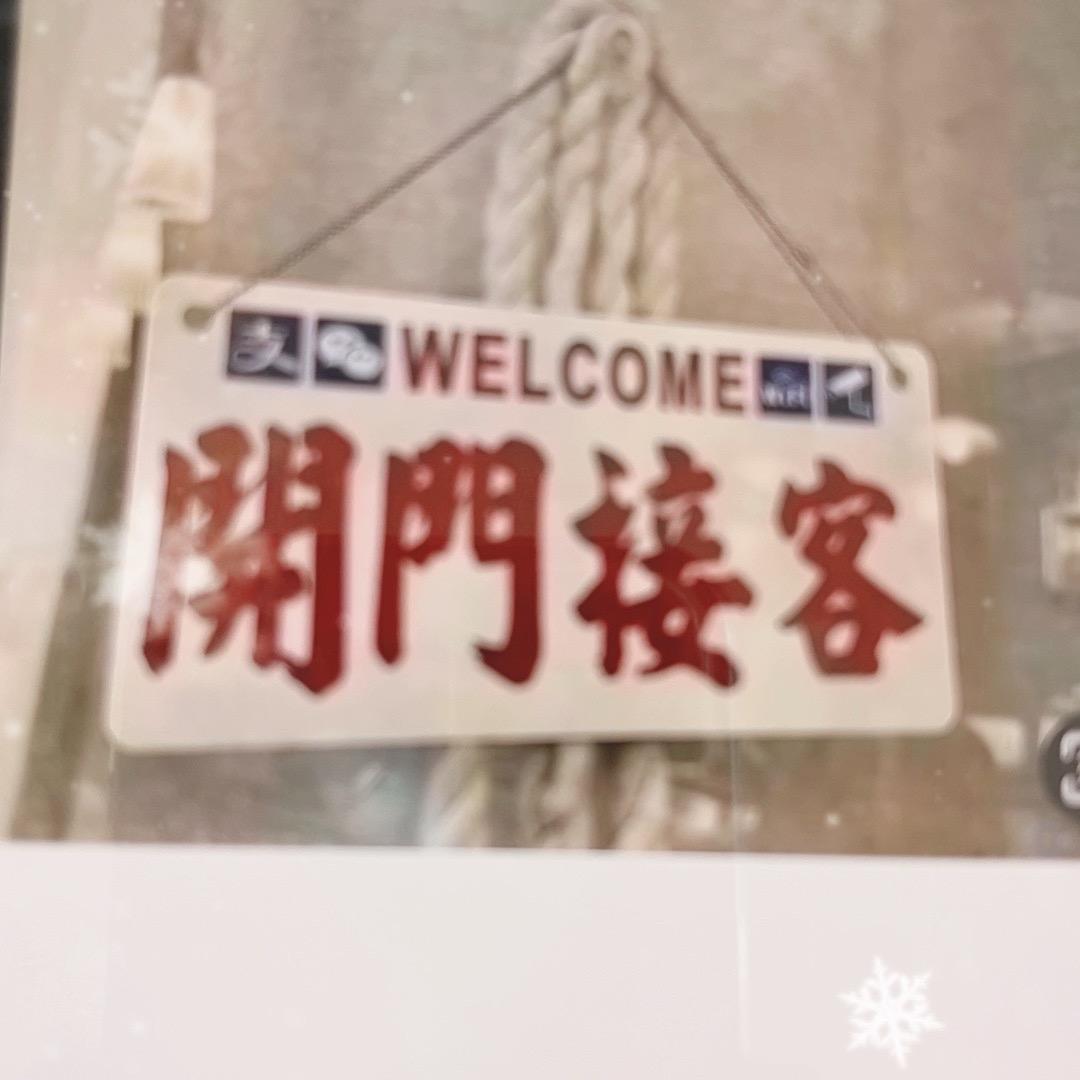 Id