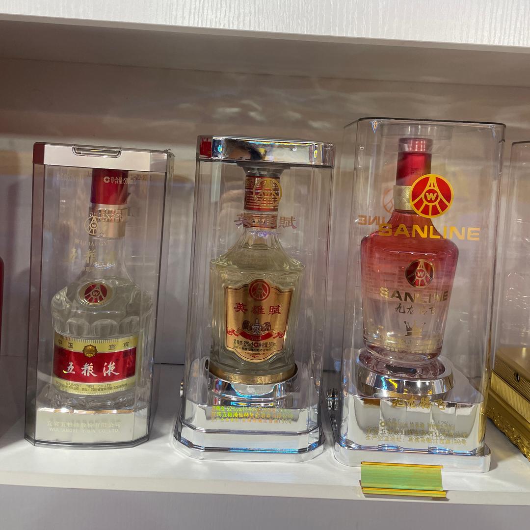 卖酒的小酒馆