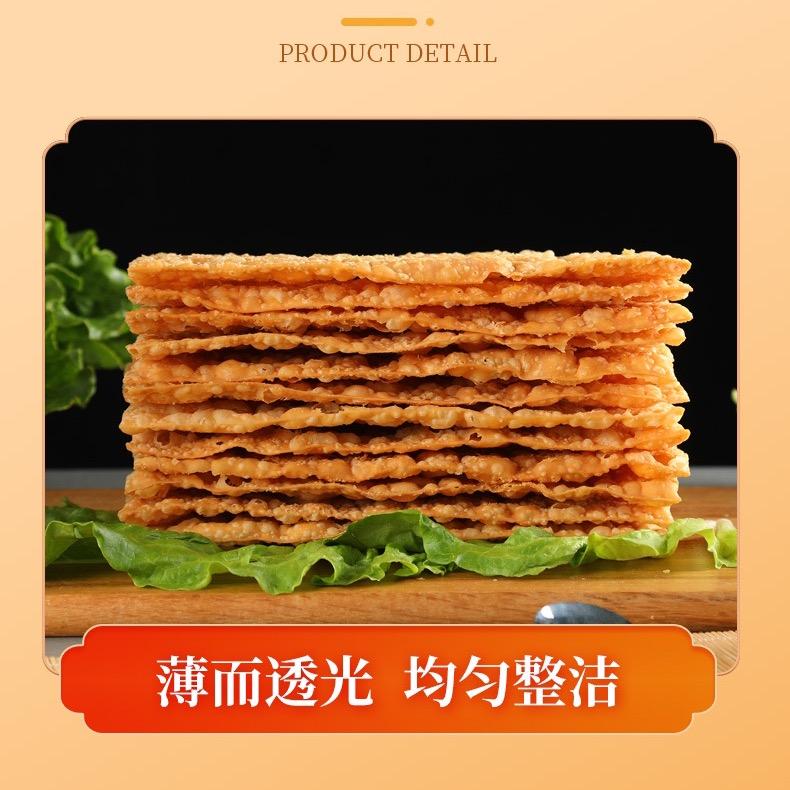 博程食品工厂店