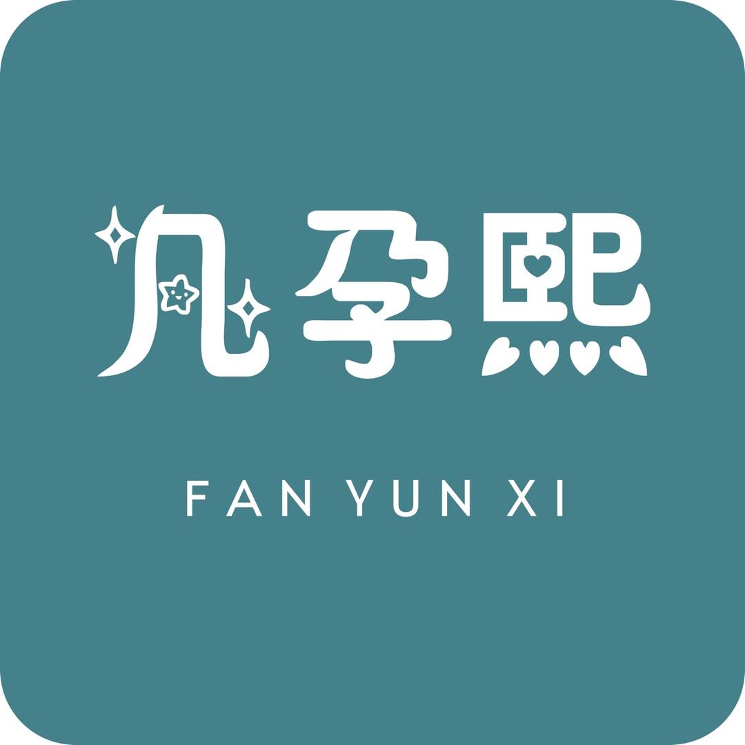 凡孕熙孕妇内裤