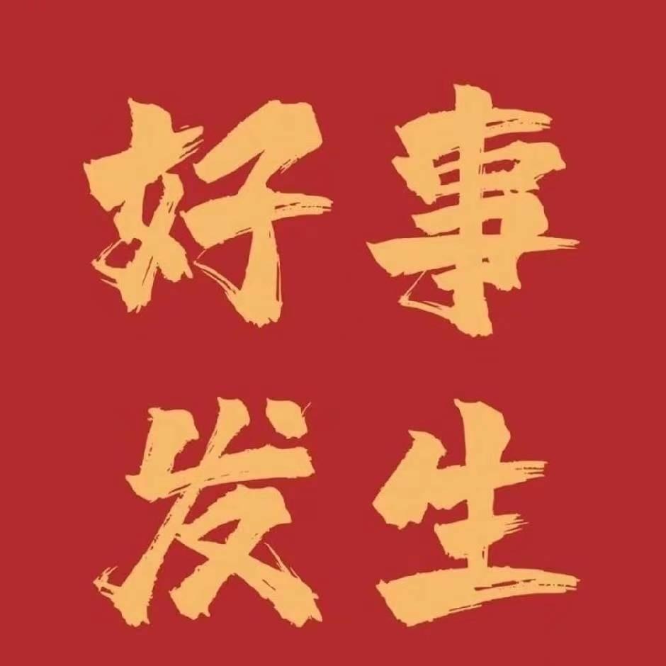 律来帮法律