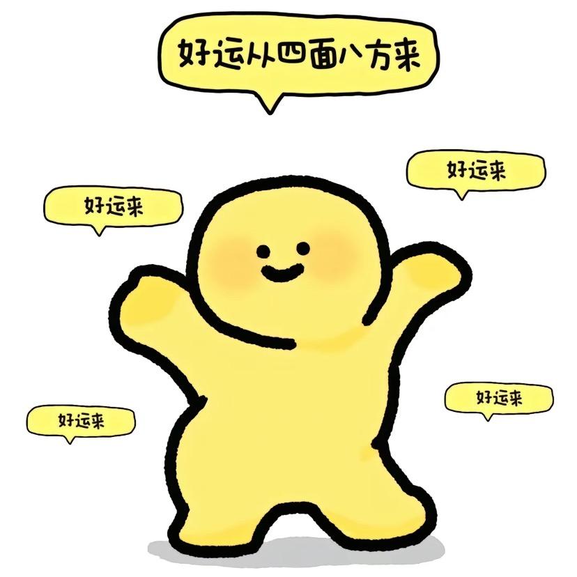 小伟吃喝玩乐
