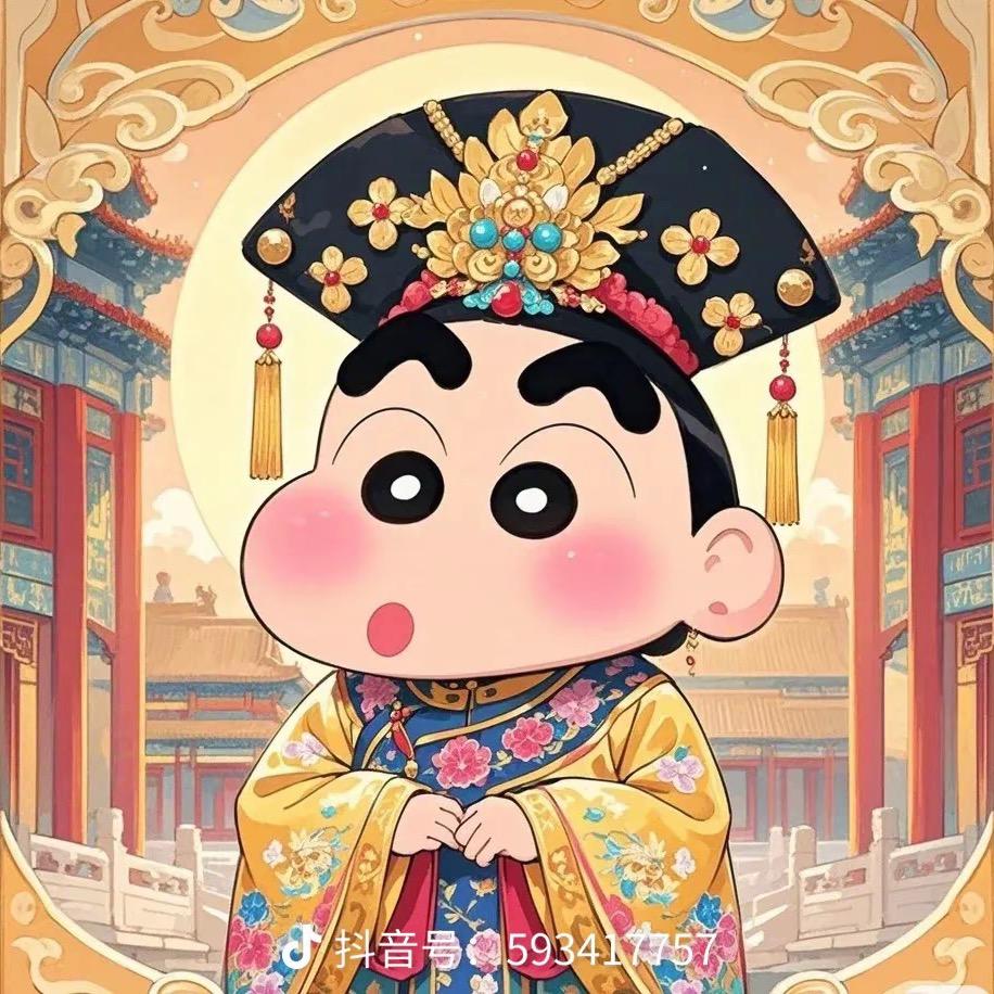 孙十亿
