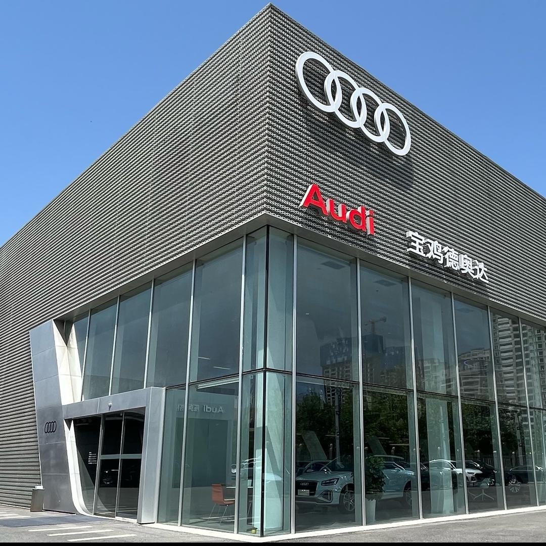 宝鸡德奥达汽车销售有限公司