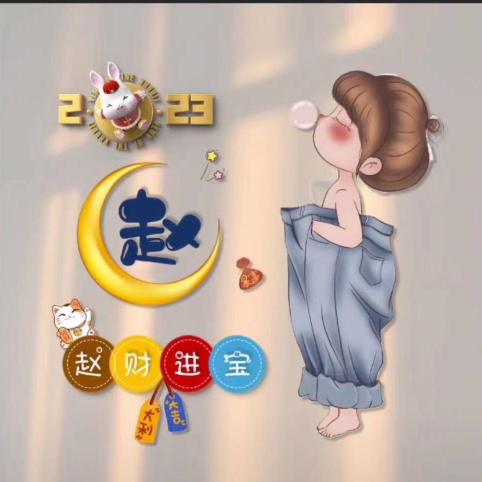 石榴麻麻