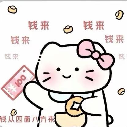 古希腊掌管财富的神¥