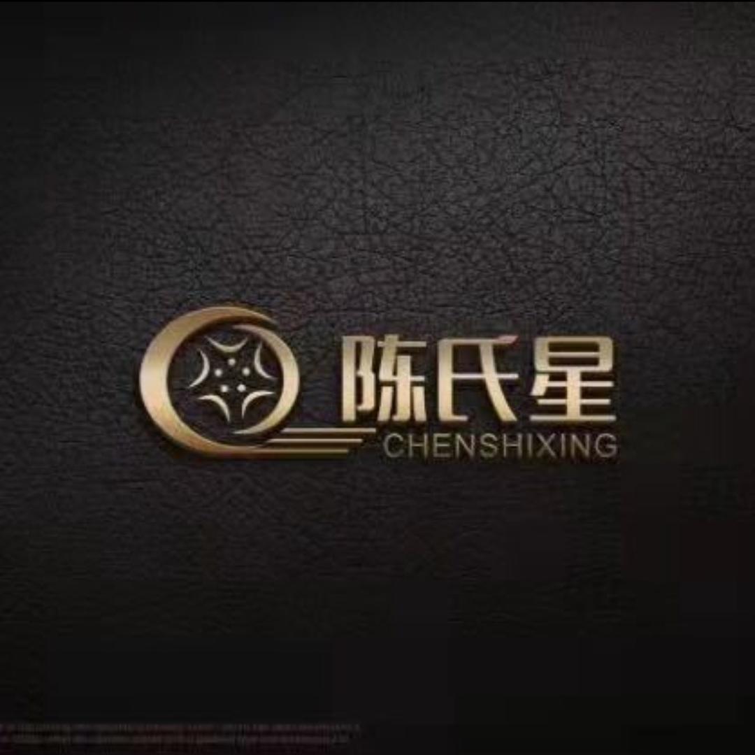 陈氏星@空瓷买卖