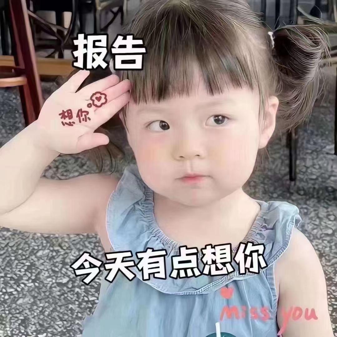 ღ᭄ꫛ余এۣۖิ宝贝