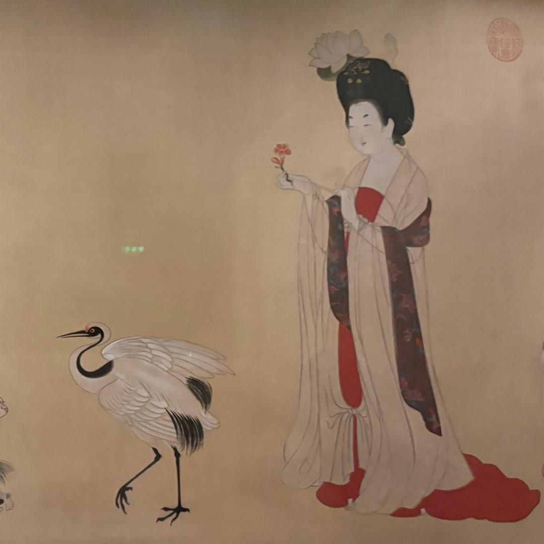 般若