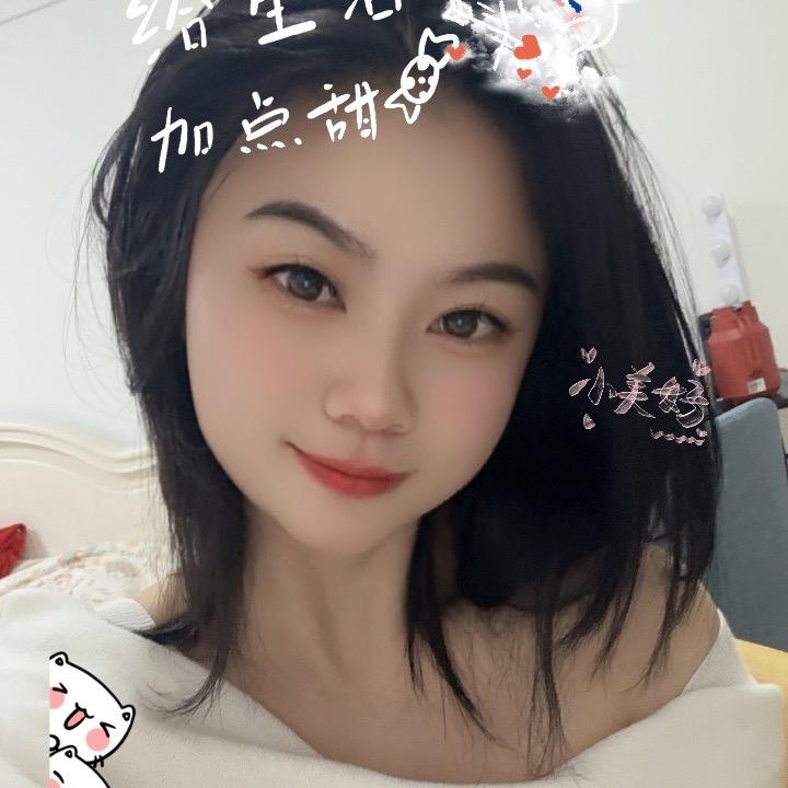 安安