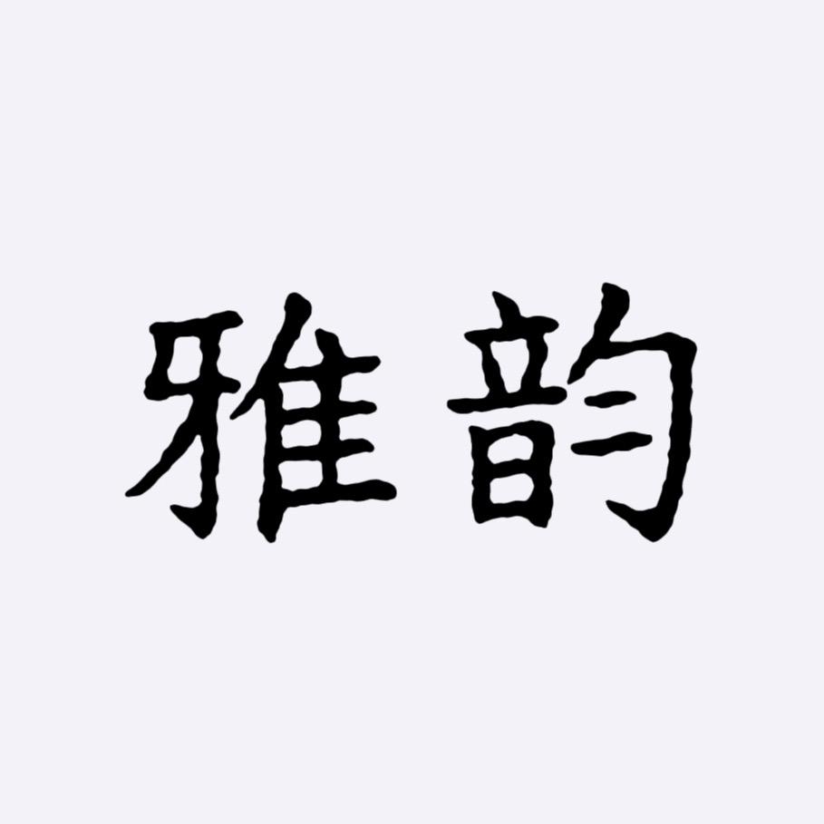 双双又胖了大码女装
