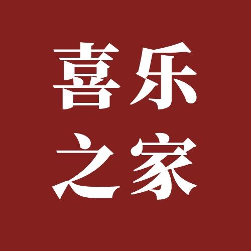 智稳根企业店