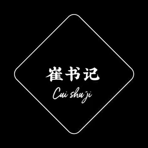 a耐打皮卡丘😜🤪