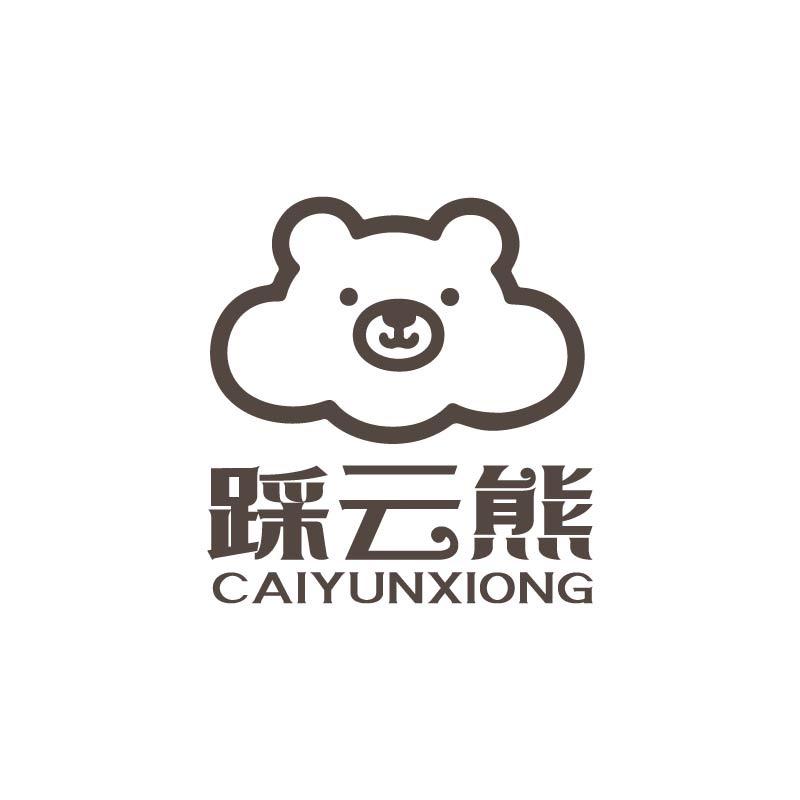 踩云熊袜业工厂（七星）