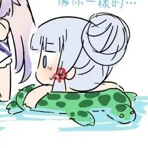 ？？？。