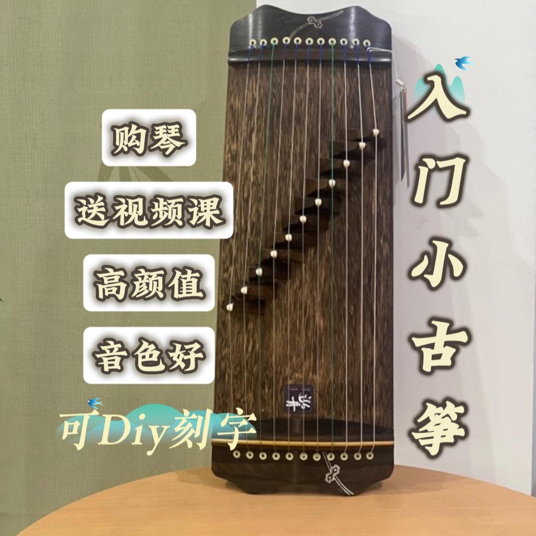 筝妮•小筝
