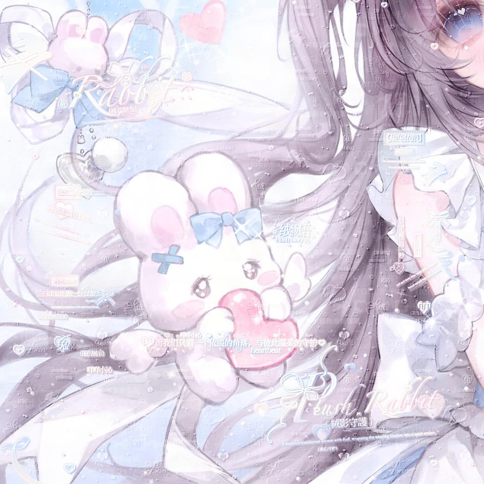 小奕（接所有）