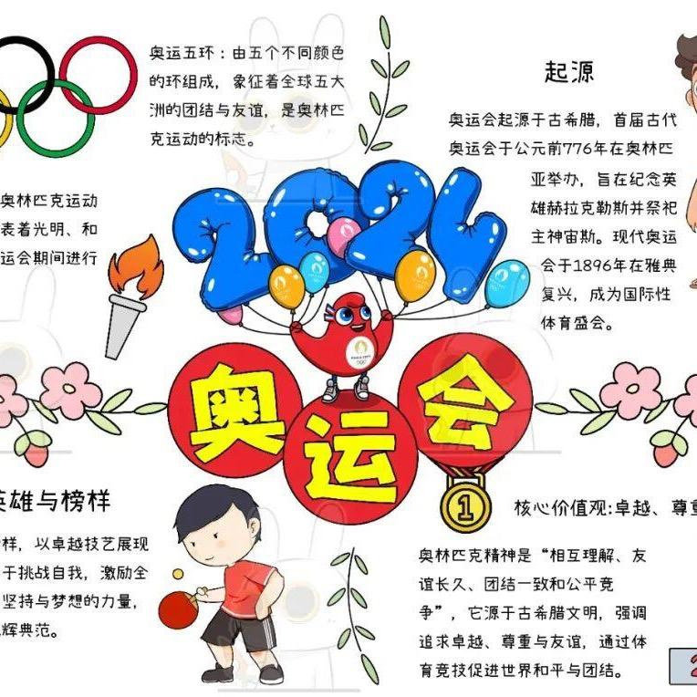 一个不起眼的小女孩