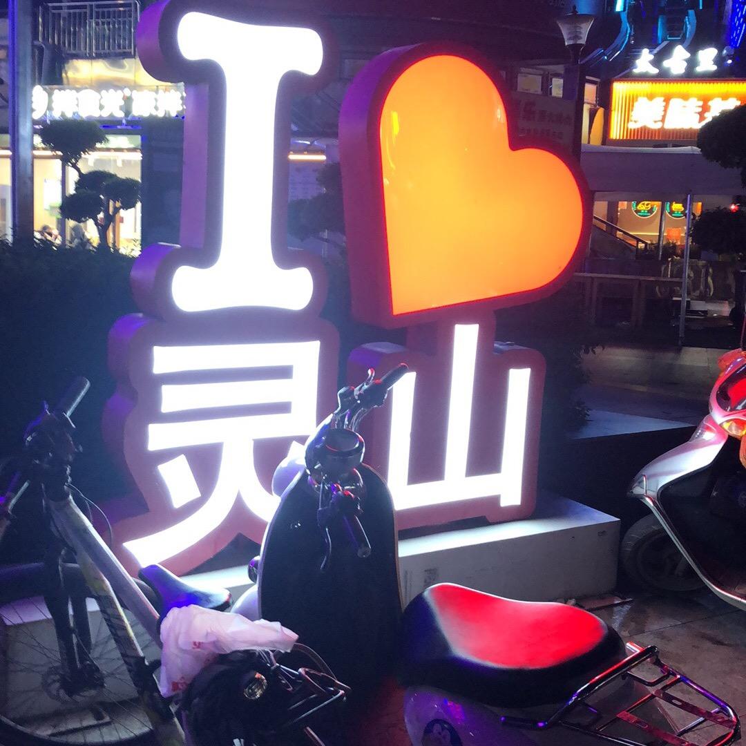 小丑🤡