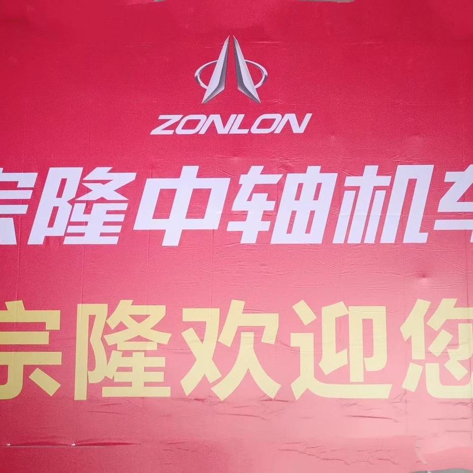 秀水中军车行小张哥