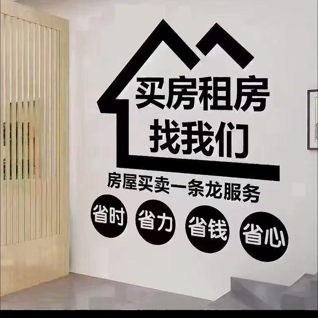 乔弟二手房