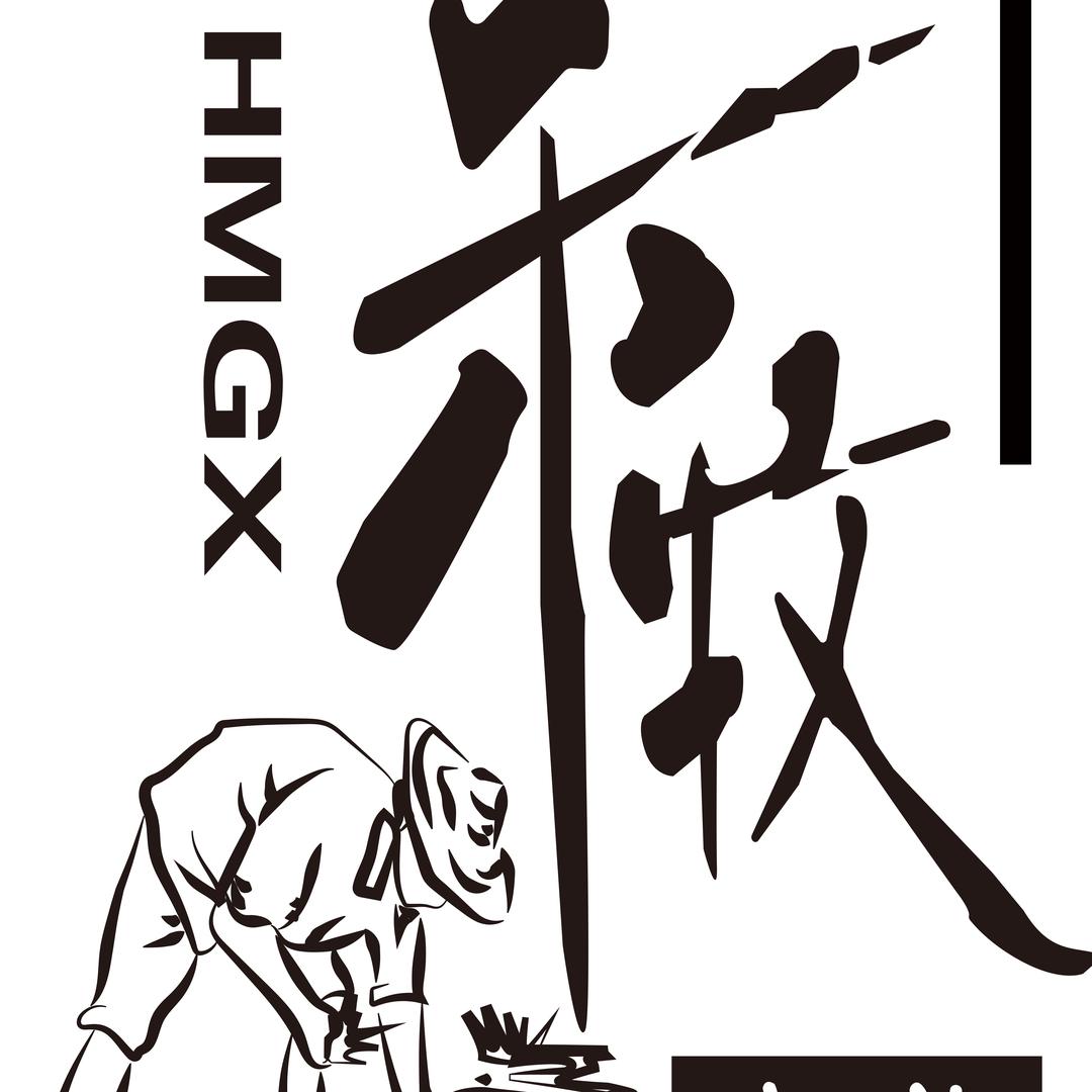 禾牧甄选生鲜小时达