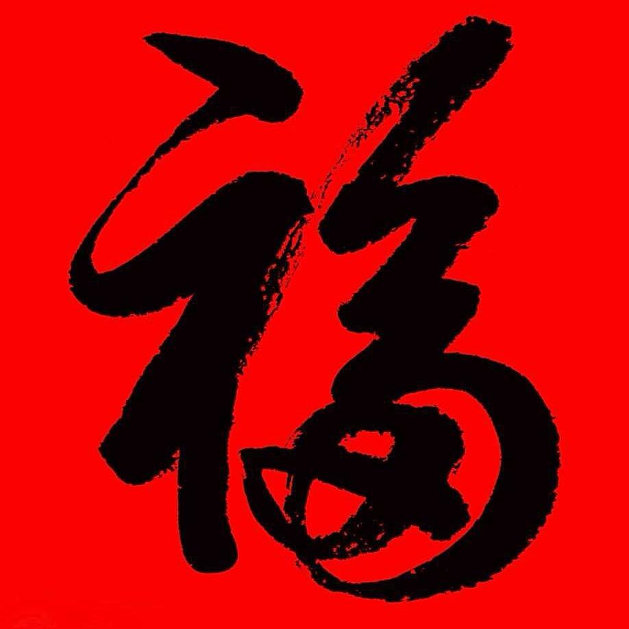 🍀沉默
