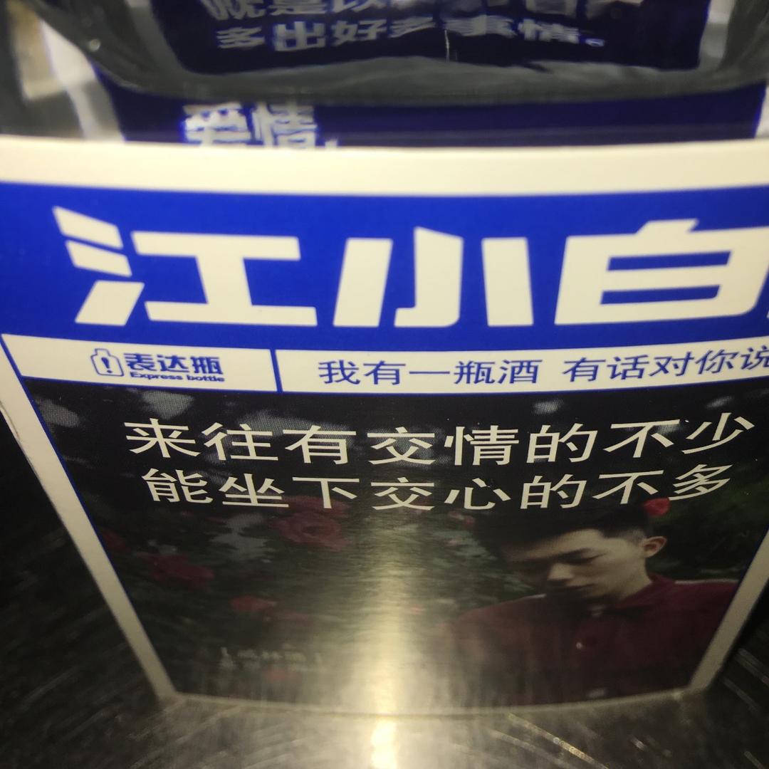 不回头