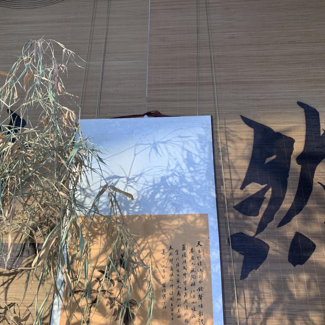 清灵合一