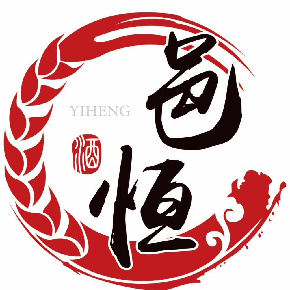 成都邑恒酒业有限公司