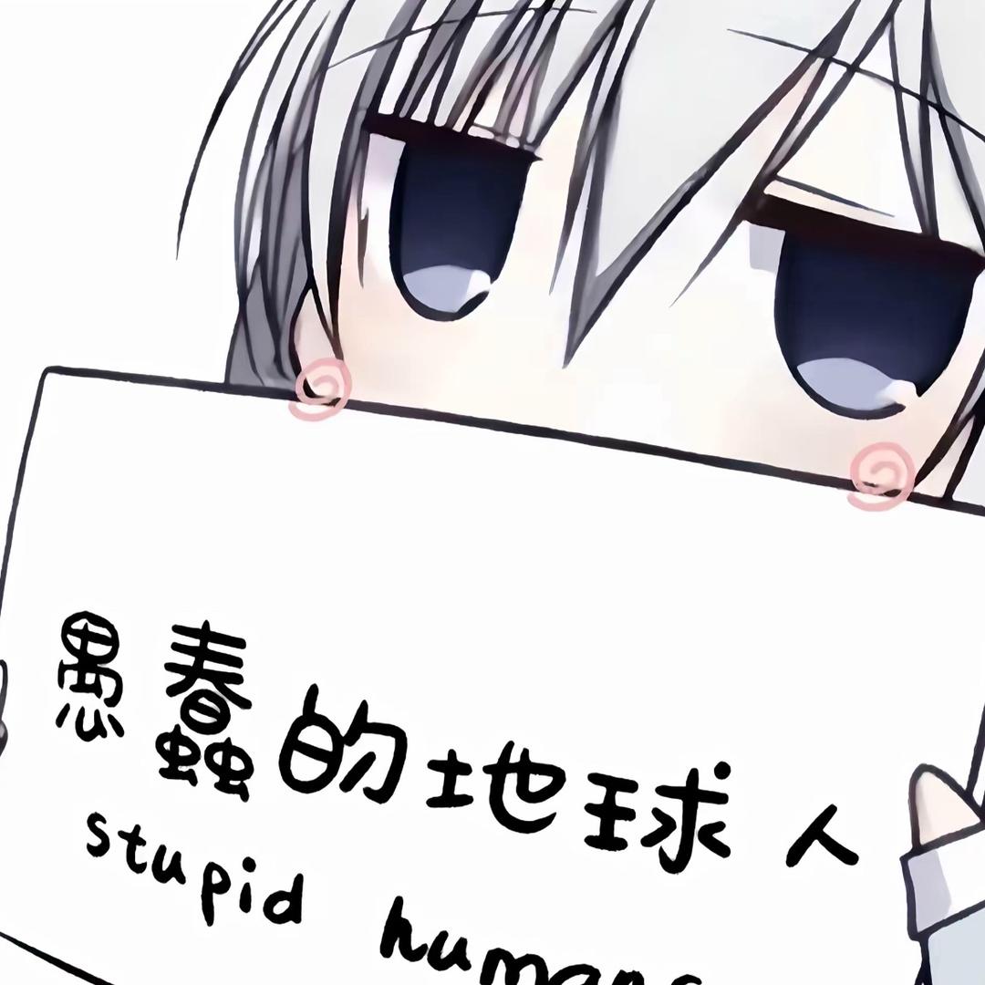 白猫心事（恩师扁哥