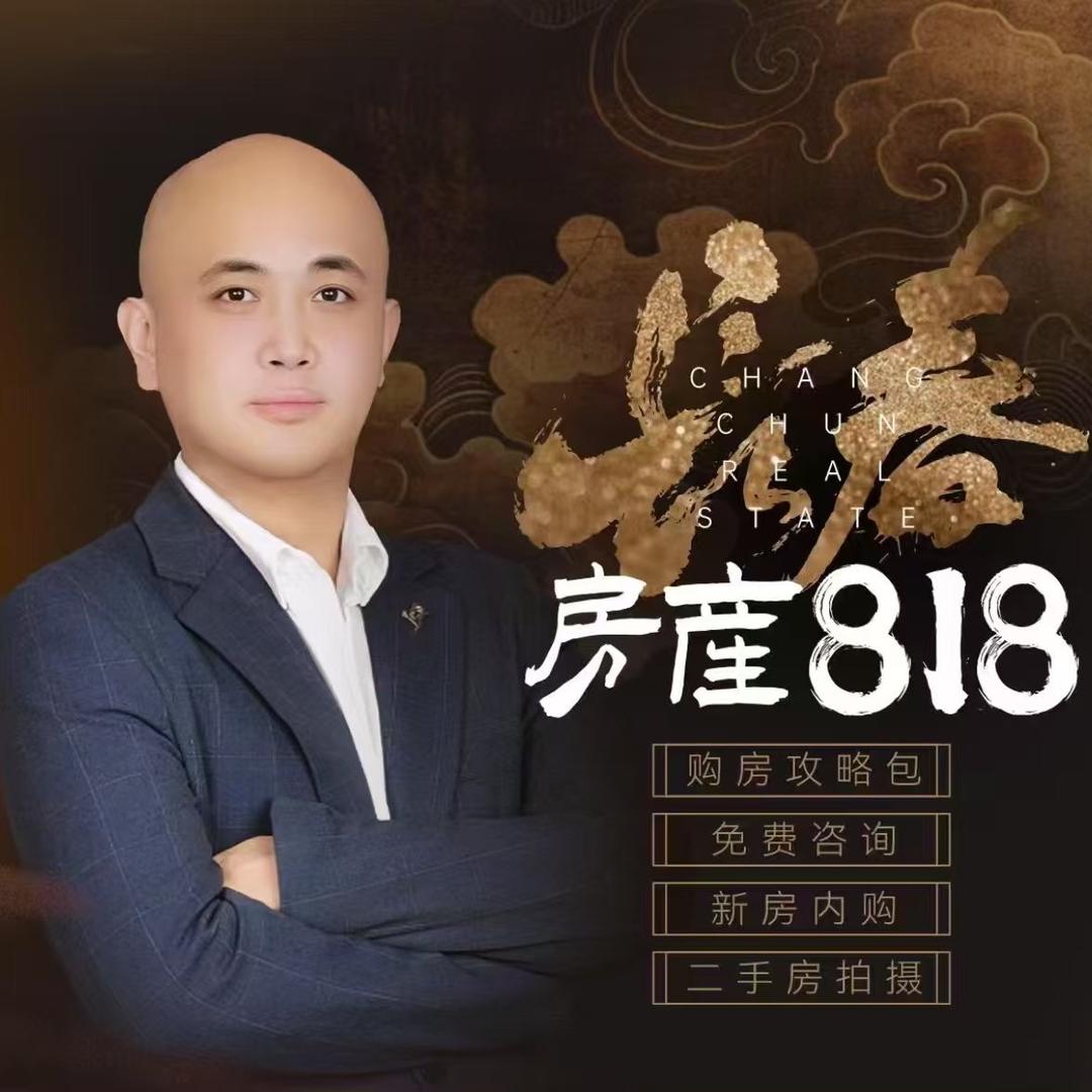 房产818