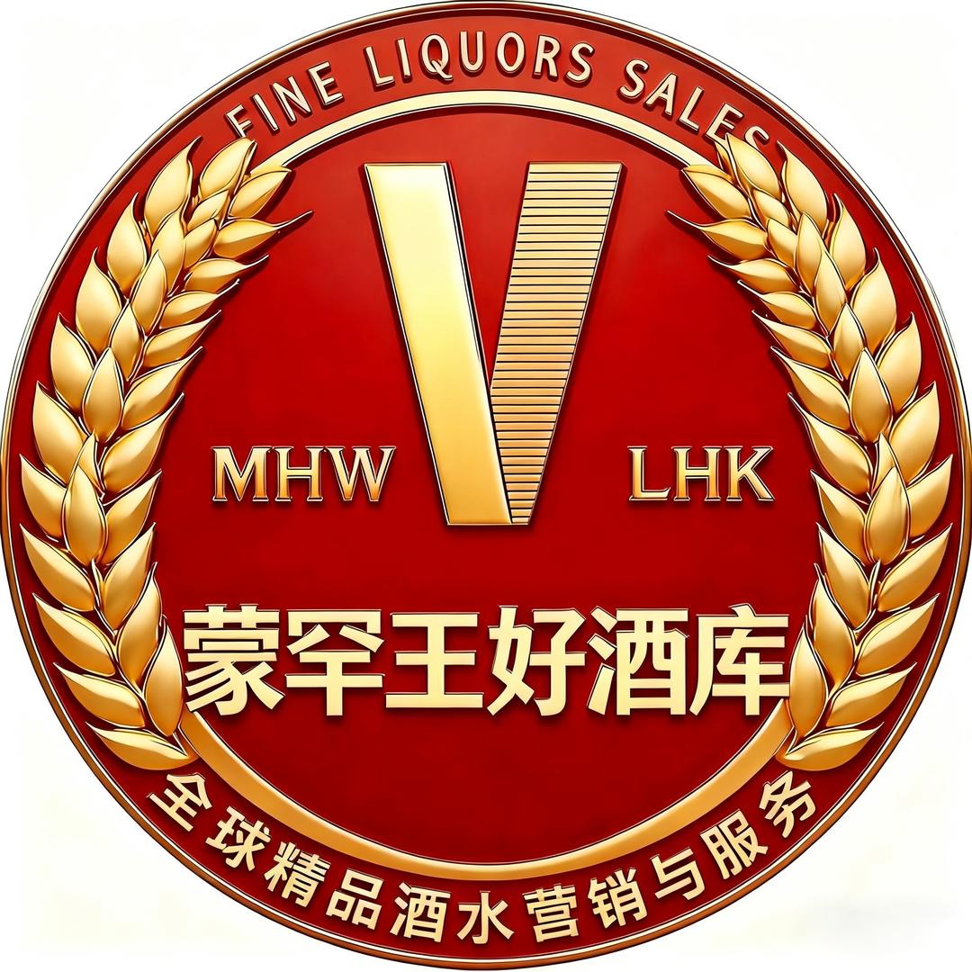 华致酒行友谊大街店（二姐专用）