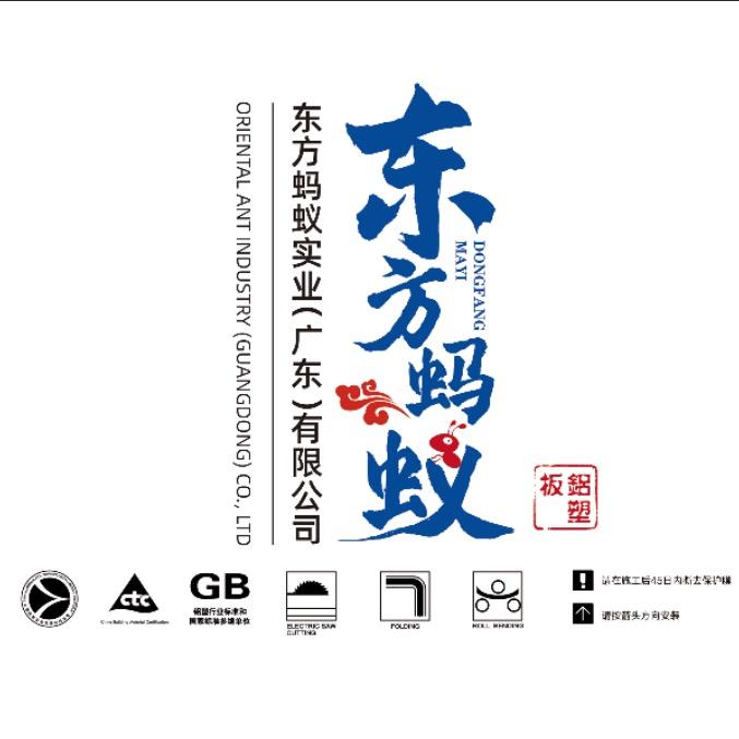 东方蚂蚁铝塑板