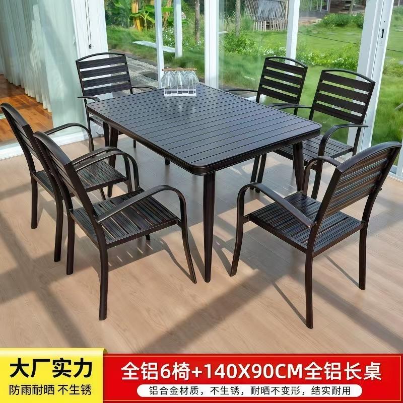 世友户外家具工厂